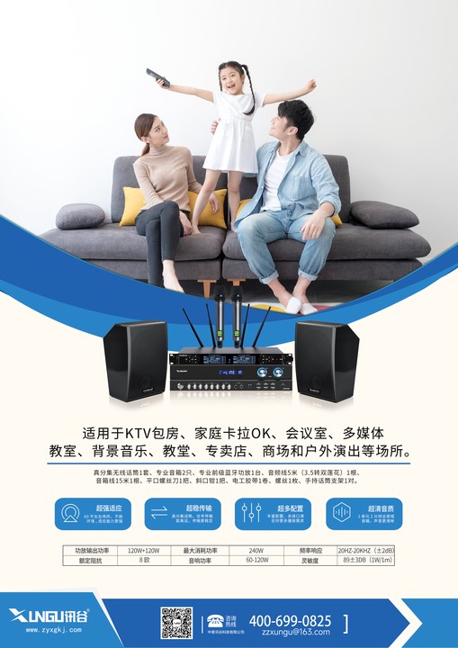 Professional Karaoke System with Wireless Microphones & 120W Speakers